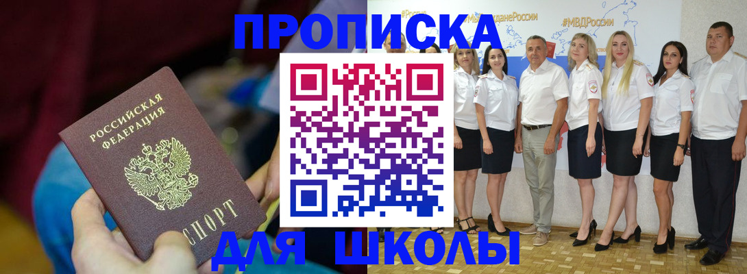 временная регистрация госуслуги в Сыктывкаре